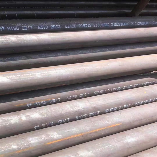 乌海6479无缝钢管